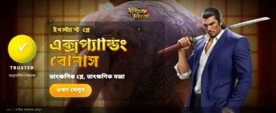 সেরা ই-স্পোর্টস টুর্নামেন্ট এখানে
